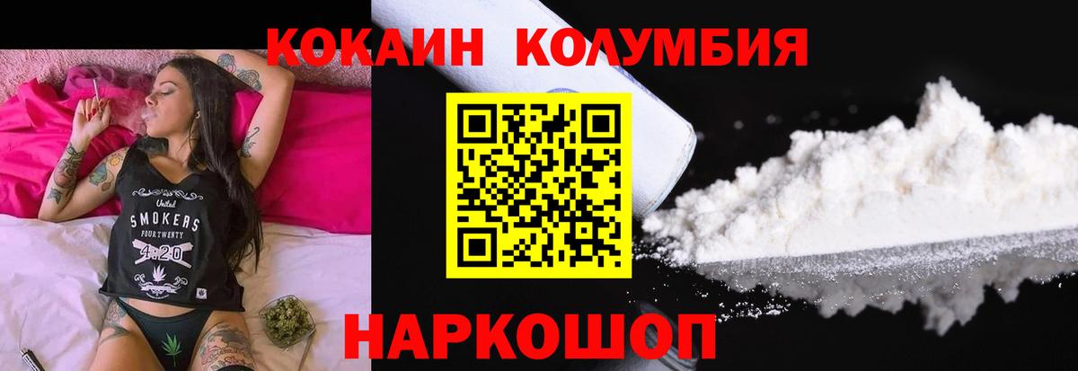 Гашиш  Кокаин  Вичуга  Бошки Шишки  Продажа наркотиков  Кетамин  Меф МЯУ МЯУ   Вход с VPN 