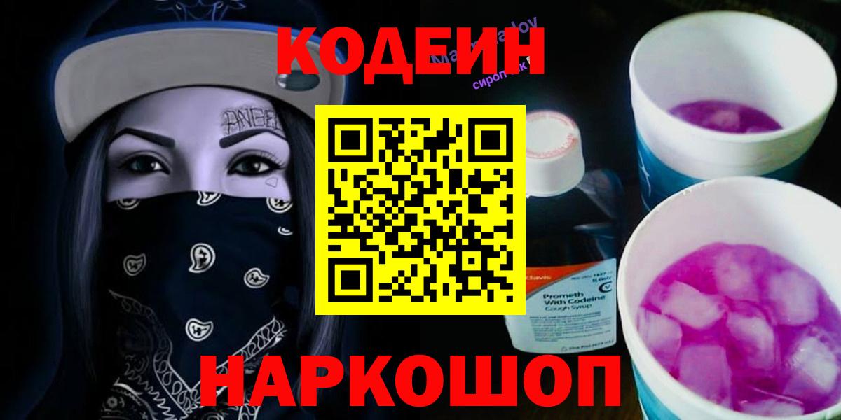 Метадон Вичуга