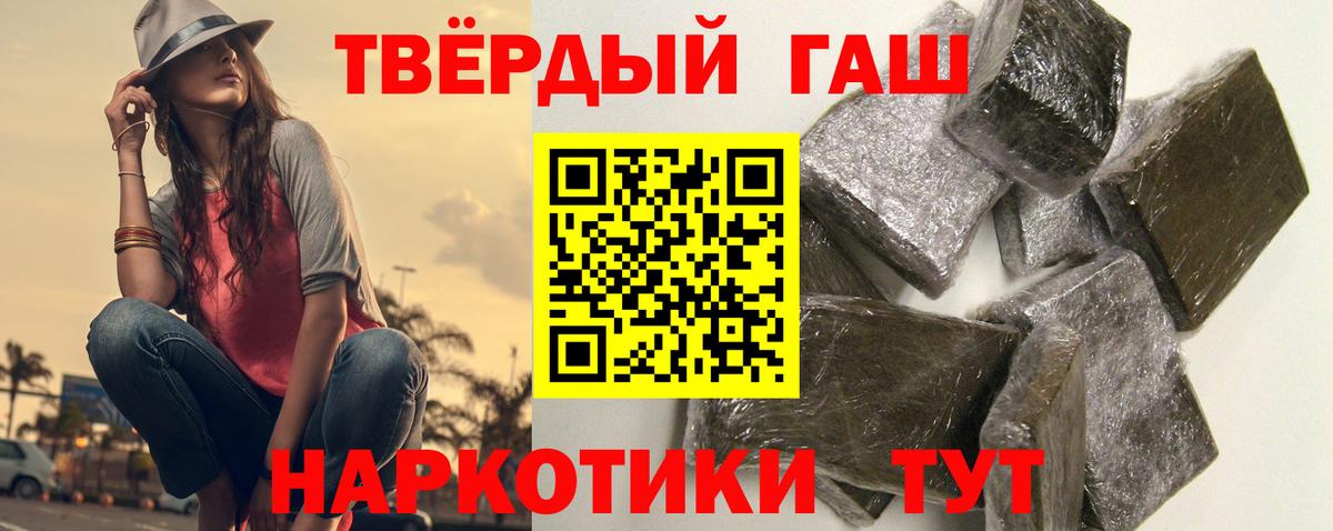 ГАШ AMNESIA HAZE  Вход с VPN  ГАШ индика сатива  ГАШИШ  магазин продажи наркотиков  Вичуга 