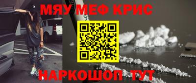 наркотики Белореченск