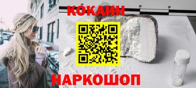 мескалин Белорецк