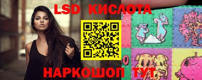 мескалин Белорецк