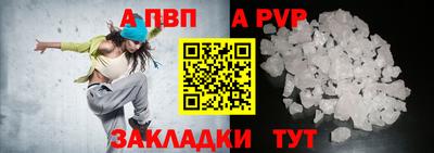 мескалин Белорецк