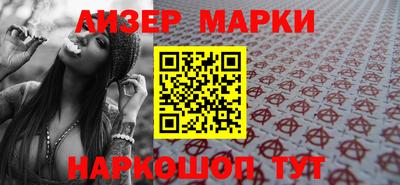 наркотики Белореченск