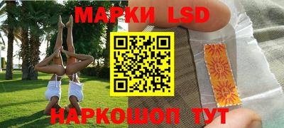 мескалин Белорецк