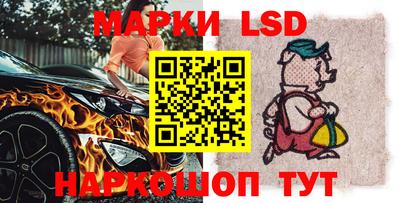 мескалин Белорецк