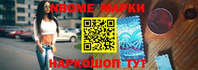 наркотики Белореченск