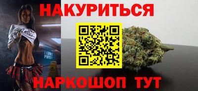 наркотики Белореченск