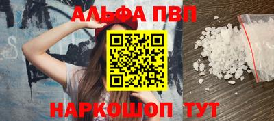наркотики Белореченск