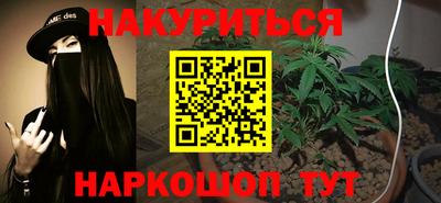 наркотики Белореченск