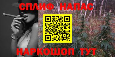 мескалин Белорецк