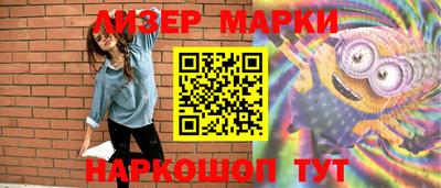 наркотики Белореченск