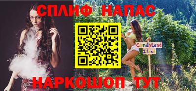 мескалин Белорецк