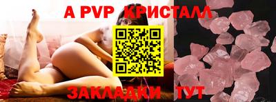 наркотики Белореченск