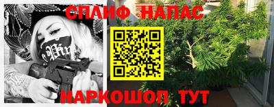 кокаин Братск