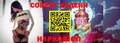 наркотики Белореченск