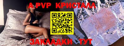мескалин Белорецк