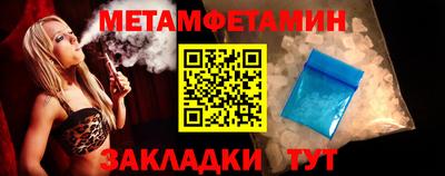 кокаин премиум Боровичи