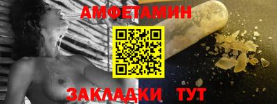наркотики Белореченск
