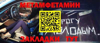 мескалин Белорецк