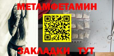 наркотики Белореченск