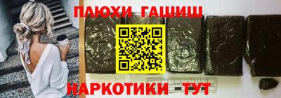 марихуана Бердск