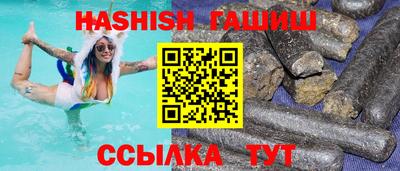 мескалин Белорецк