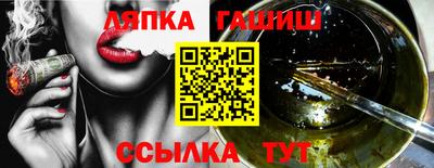 мескалин Белорецк