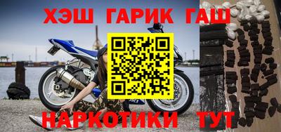 мескалин Белорецк