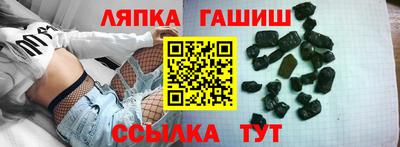 наркотики Белореченск