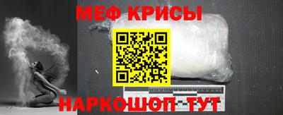 мескалин Белорецк