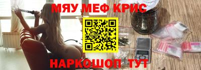 мескалин Белорецк