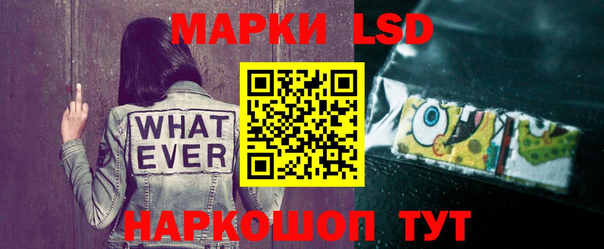 Вичуга  Лсд 25 экстази кислота  Лсд 25 экстази кислота  mega онион  Вход с VPN 