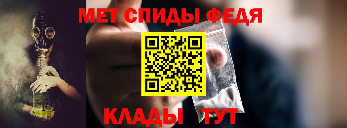 МЕТАМФЕТАМИН Декстрометамфетамин 99.9%  МЕТАМФЕТАМИН Декстрометамфетамин 99.9%  Вичуга  Вход с VPN 