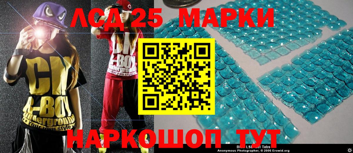 Наркотические марки 1,8мг Вичуга